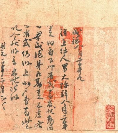 1300年前纸质公文档案在辽宁展出1.jpg
