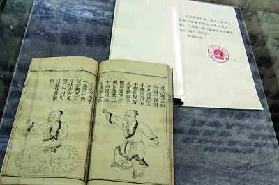 南中医大古籍馆存有光绪“病历”1.jpg