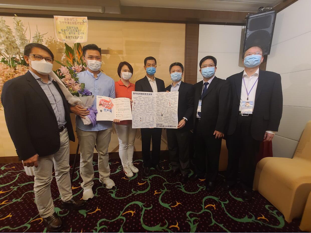 議員與醫學界代表慰問內地支援隊 謝謝你們為港晝夜不休