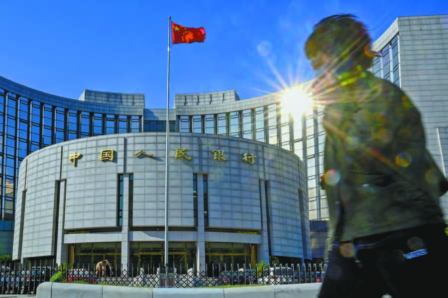 國家規範金融控股公司准入 央行出措補短板防風險