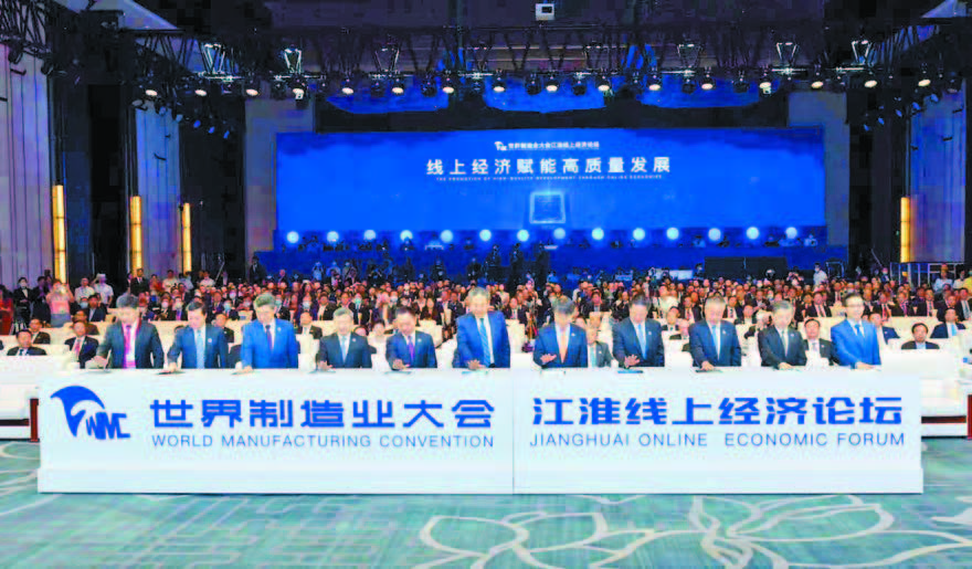 從傳統製造邁向新興產業 皖發力攀智造高峰