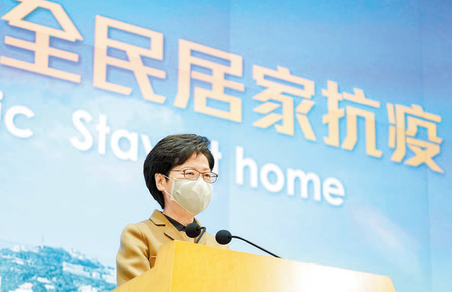 林鄭：疫苗採購基於科學 有人惡意造謠  市民切勿輕信