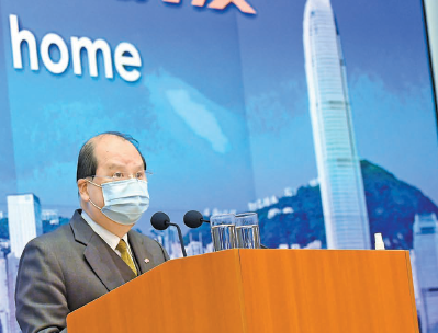 港府加推抗疫基金4.0 64億撐重創行業 最快下月發放