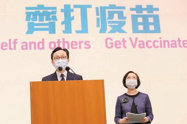 優先接種擴至7類人士 包括餐飲業教職員等 今早起預約