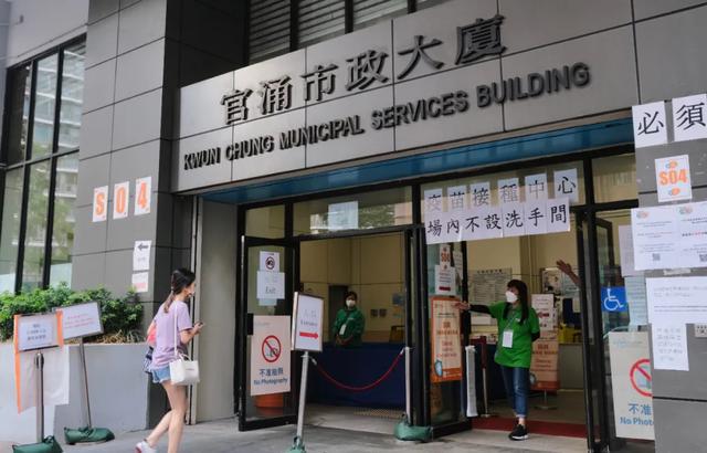 「來港易」暫緩推出 林鄭：接種疫苗是免檢疫通關必要條件