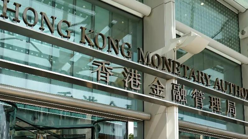  外匯基金半年投資收入標青  按年大增9.7倍達1027億