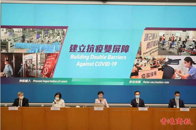 港新策建抗疫雙屏障 高風險地區只許打針港人來港