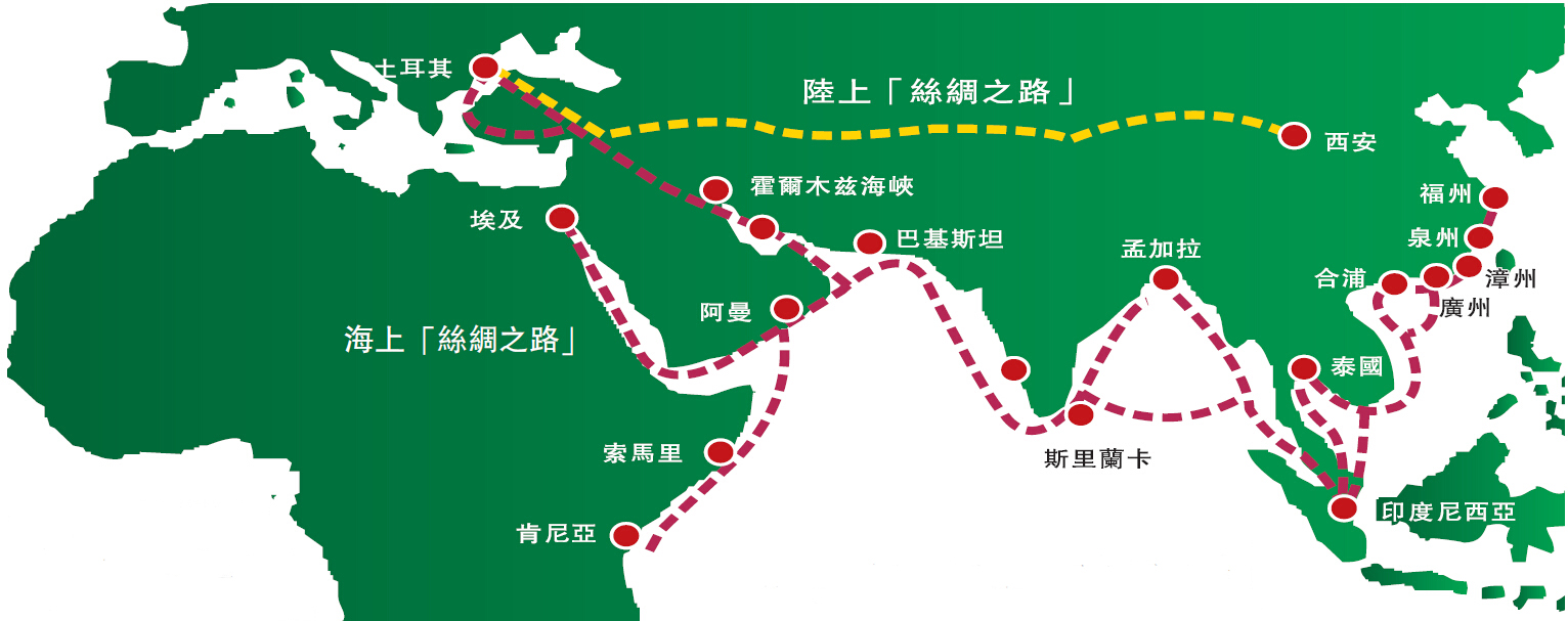 海丝扬帆 福建起锚