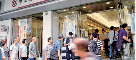 港銀賣盤炒作盛宴不再