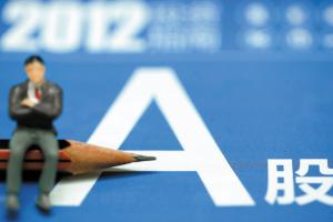 美聯金融集團：關注中國股市風險