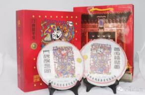 【产品展示】生肖贺岁普洱系列