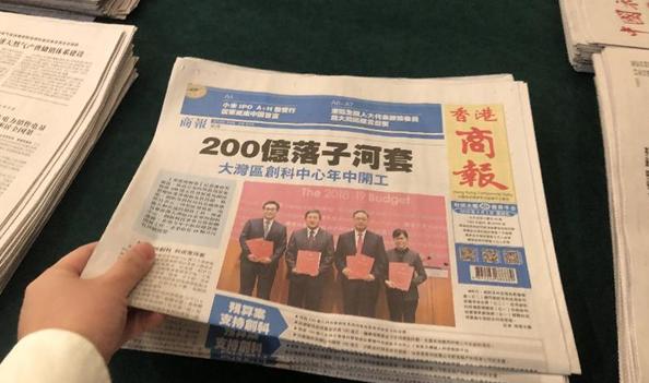 《香港商报》进驻两会新闻中心 受中外记者热捧
