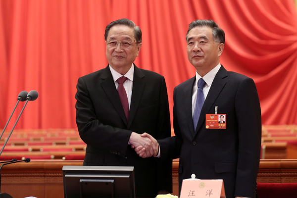 政协第十三届全国委员会第一次会议举行预备会议