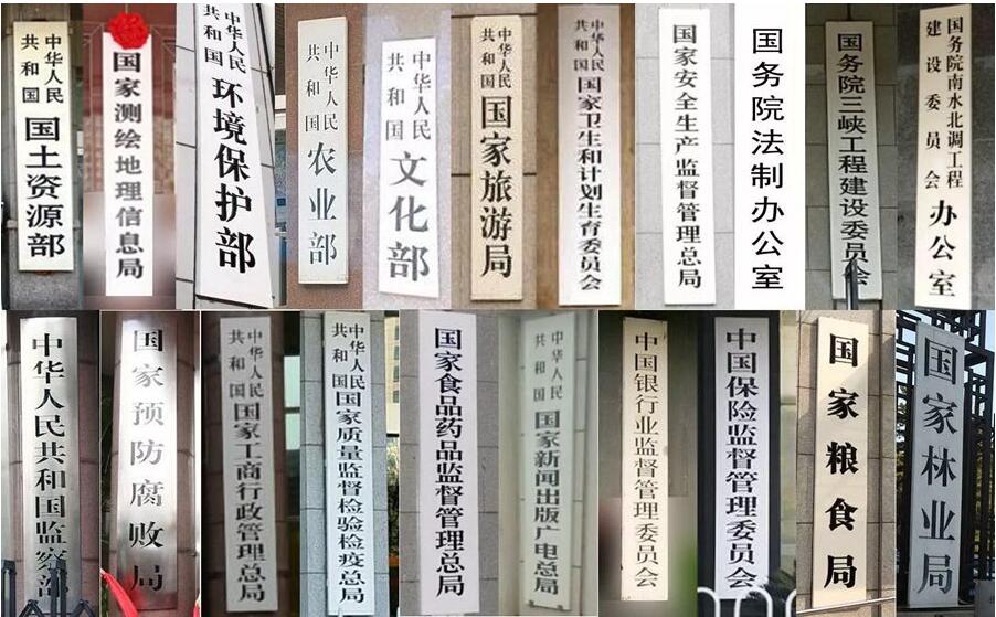 再看一眼，这些即将消失的牌子！