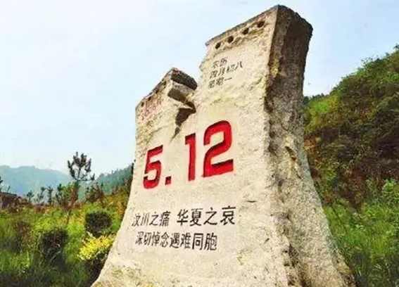 【悼念】汶川大地震十周年祭|迄今为止最全组图，看后泪流满面