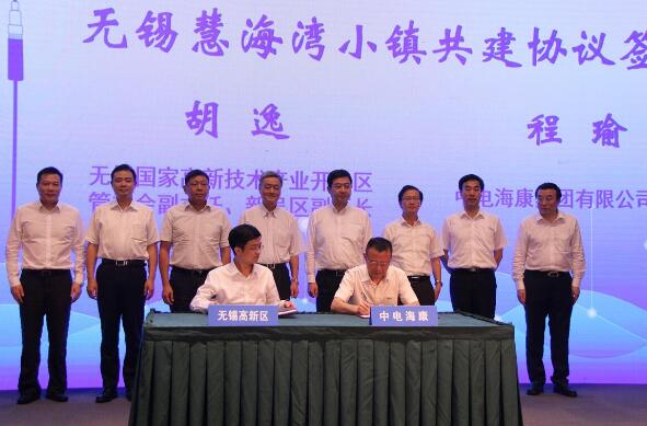 把握国际标准话语权 无锡营造物联网产业最强生态