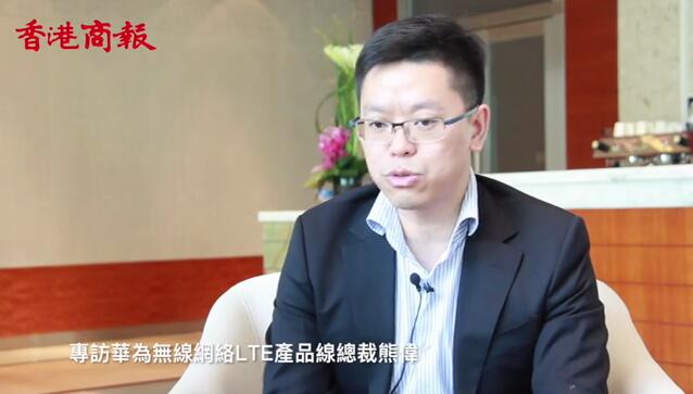 車聯網新時代 華為助推駕駛體驗變革