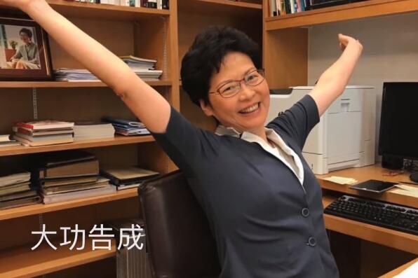林鄭fb发文：埋頭苦幹大功告成