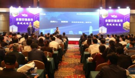 “黃河與珠江對話”韓城專場推介會深圳舉辦