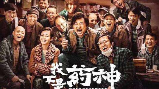 600亿收官，中国电影该换个活法了