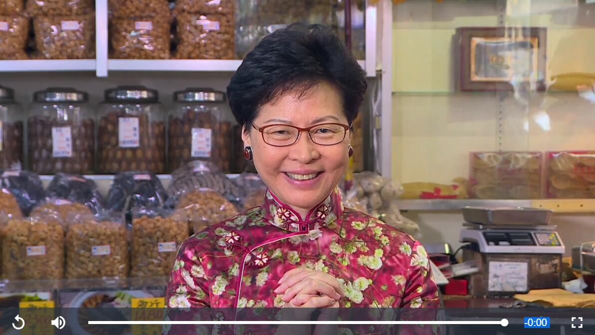 林鄭發表新年賀辭 祝市民事事如意