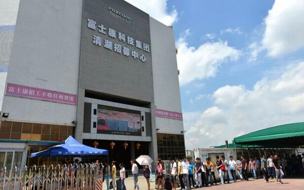 富士康贫血100天：40万员工人均到手工资1932元