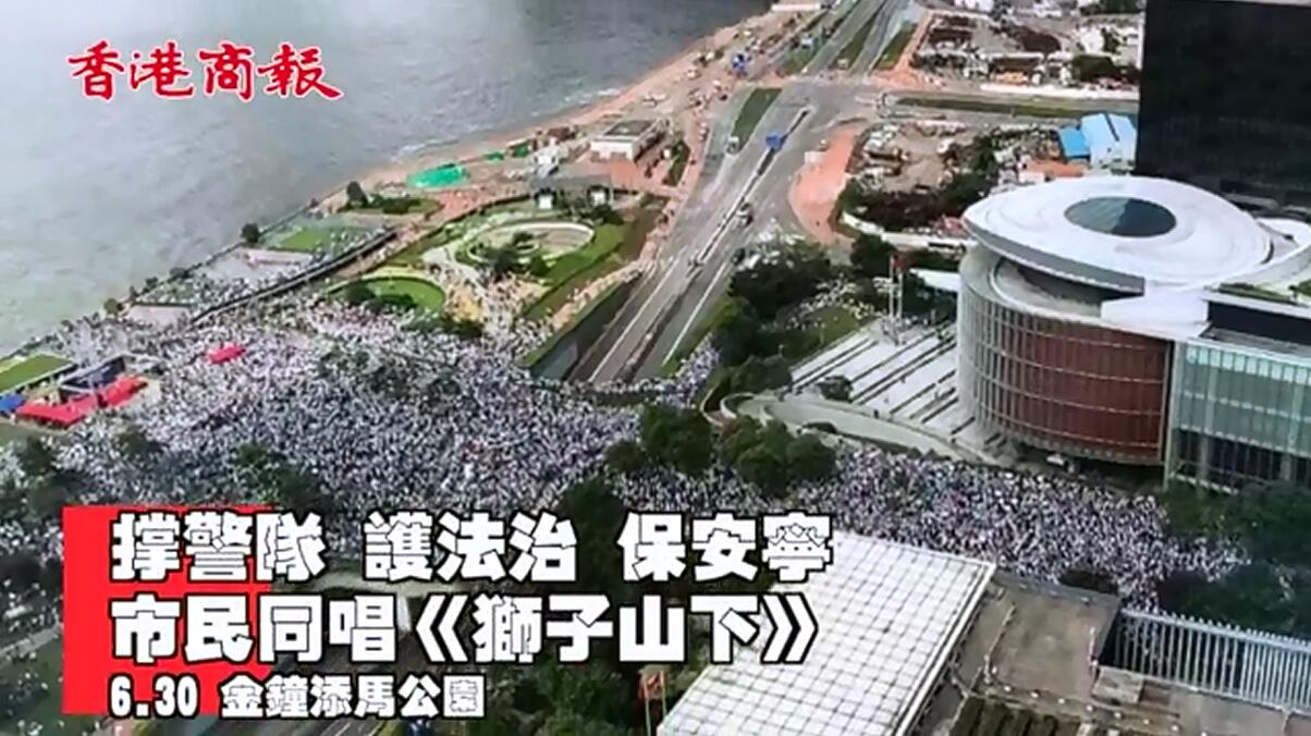 「撐警察、保法治、護安寧」 數以十萬計的市民同唱《獅子山下》