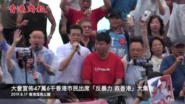 集会嘉宾合唱《狮子山下》