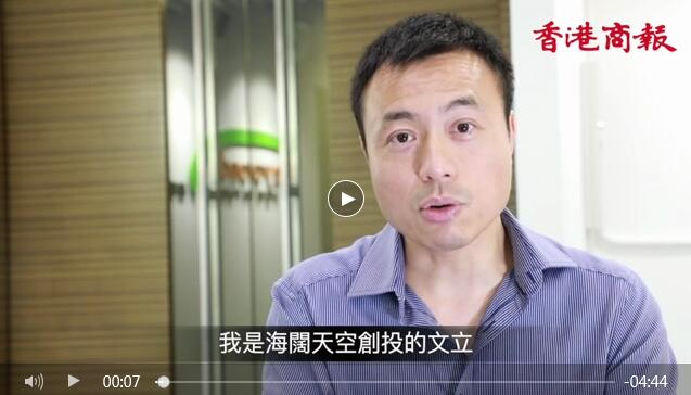 文立：新中國70年絕對是個奇蹟