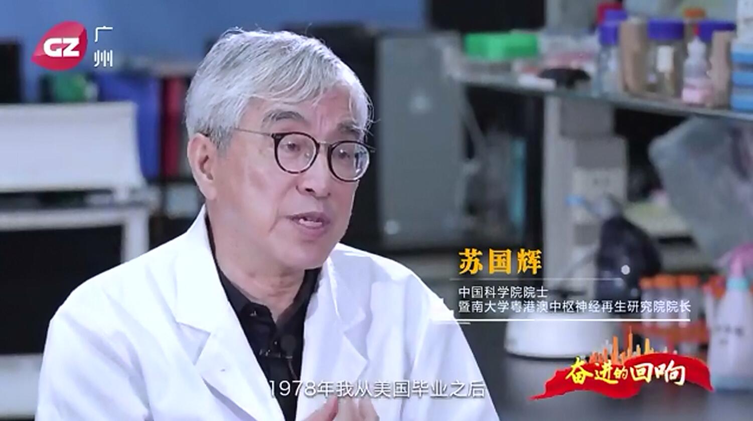 【遇見：暨南大學】把中華優秀傳統文化傳播到五湖四海