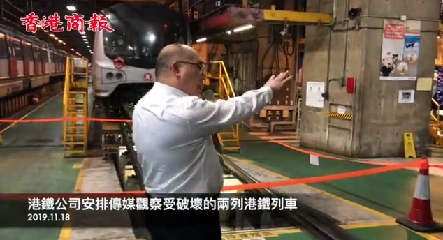 大學站遭極度破壞須重建