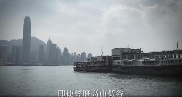 【视频】守護香港靠你的一票！