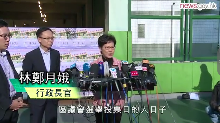 林鄭呼籲選民踴躍投票