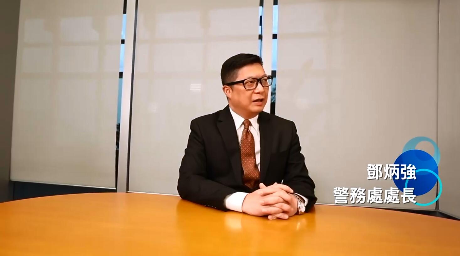 鄧炳強：冀市民不要縱容包庇暴力 警方會盡一切辦法拘捕違法者