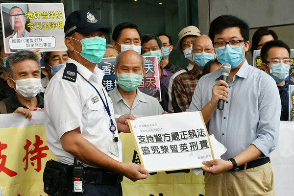 依法拘捕非政治檢控