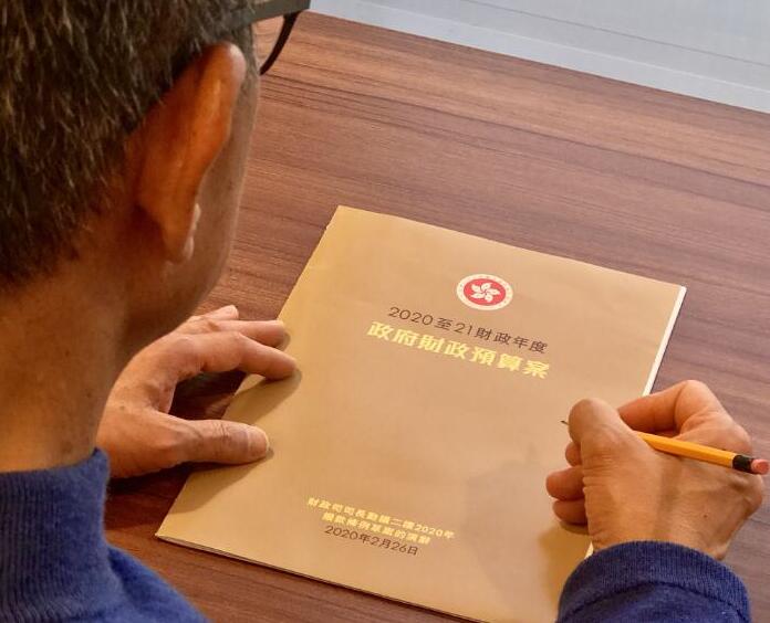 港府應開源節流