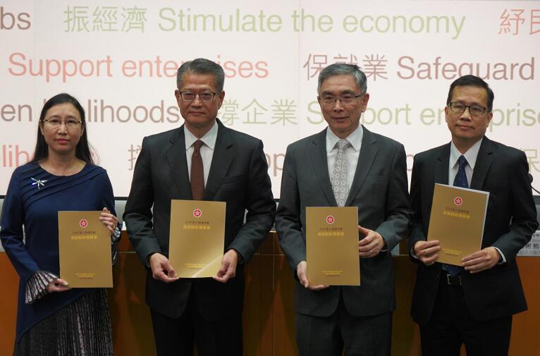 港府應開源節流