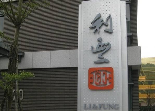 【大势评析】利豐光輝不再