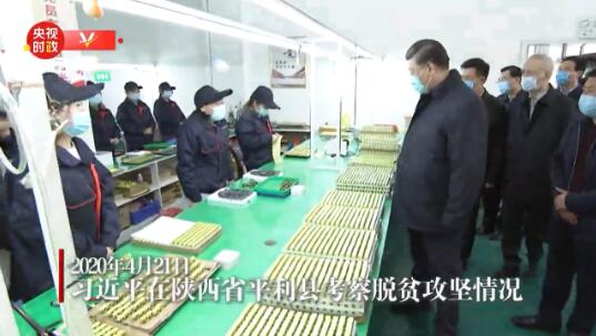 决战决胜脱贫攻坚，习近平到这个镇“解剖麻雀”