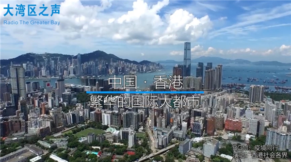 全球抗疫 香港齐心协力再出发