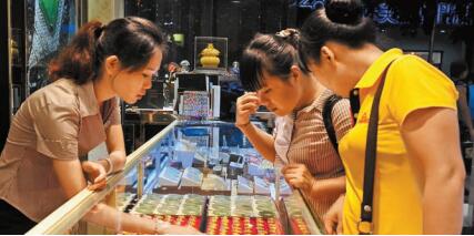 新冷戰格局下增黃金投資比重