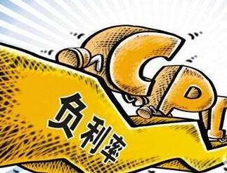 【外匯一點通】負利率效果成疑