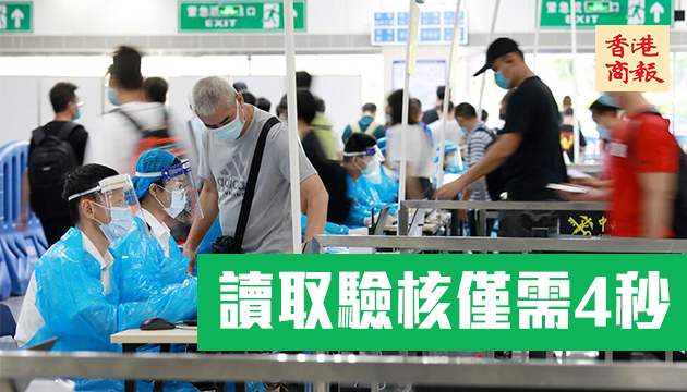 粵澳口岸恢復正常首日通關暢順