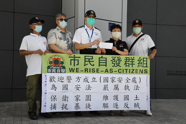 市民舉報「初選」涉違國安法