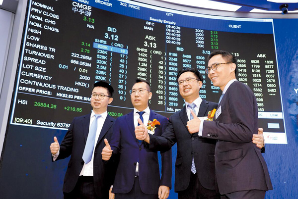 A股納入富時羅素進展佳