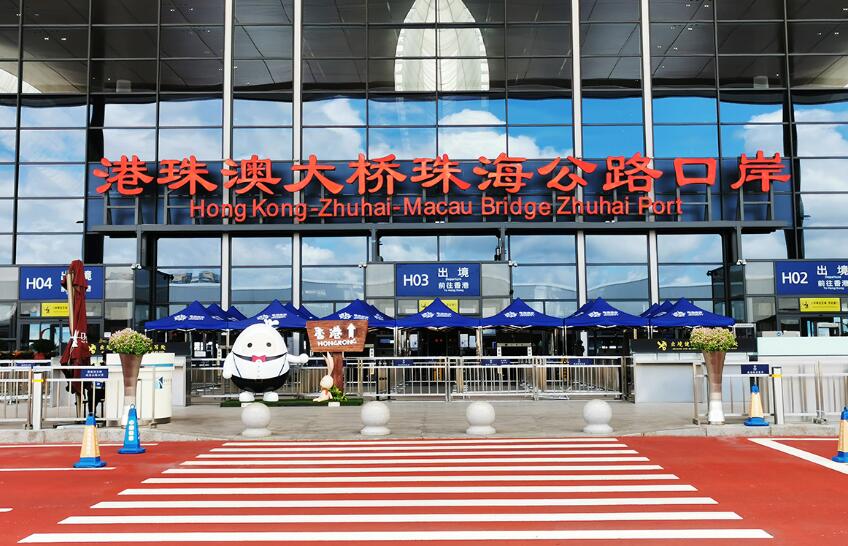 由香港經港珠澳大橋珠海口岸入境新規定