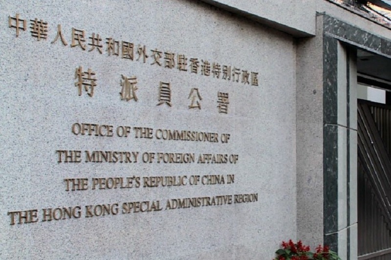 外交部駐港公署暫停領事證件大廳辦公