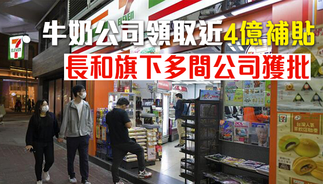 第五批「保就業」名單出爐 41億元惠及逾18萬僱員