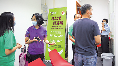 牛奶公司獲逾3.9 億保就業金