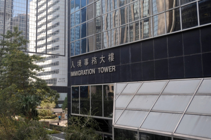 入境處再有職員染疫 與早前確診者同層工作